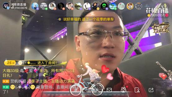 微信图片_20170330020206