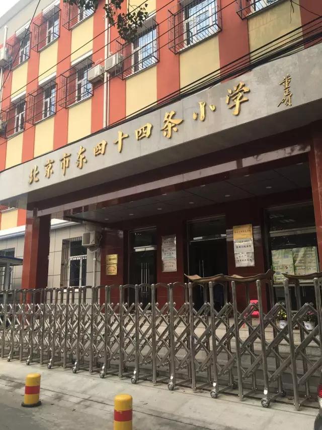 北京的胡同之一 ——东四十三条(组图) 北京的胡同之一 ——东四十三条(组图)