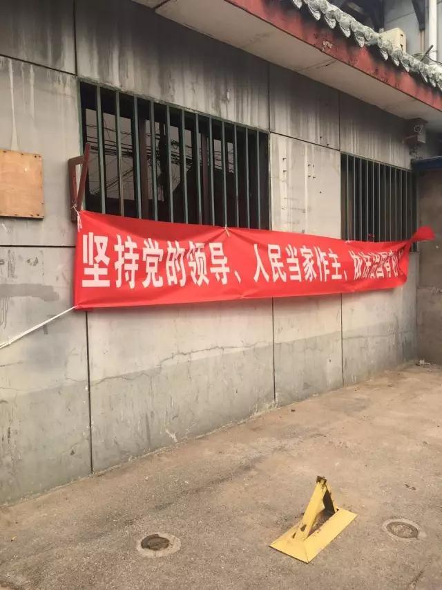 北京的胡同之一 ——东四十三条(组图) 北京的胡同之一 ——东四十三条(组图)