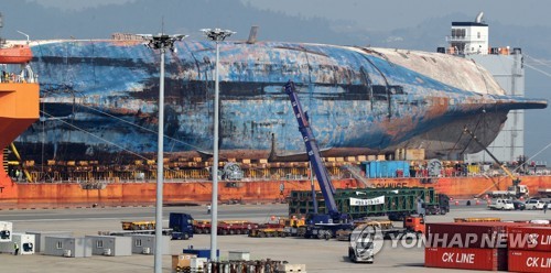 4月4日上午,模块运输车等装备陆续抵达全罗南道木浦新港,这些装备将负责把“世越”号船体搬上岸。(图片来源:韩联社)