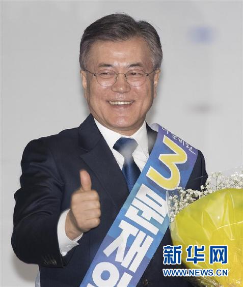 （國際）（3）南韓最大在野黨提名文在寅為總統候選人