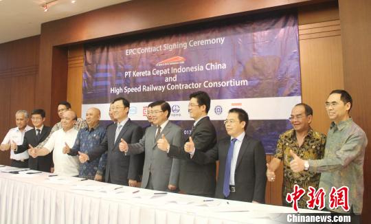 中印尼合作雅万高铁项目进入全面实施阶段