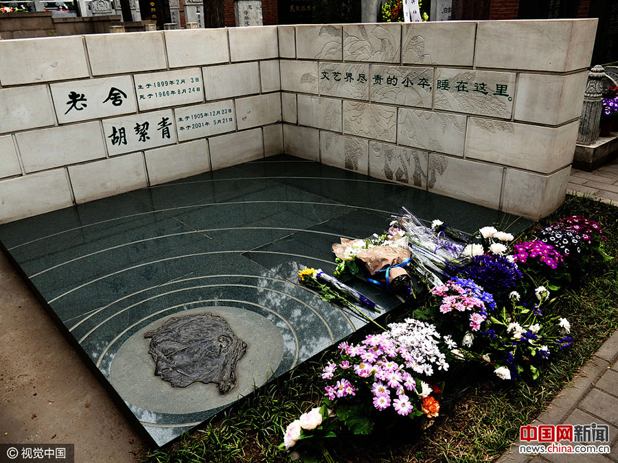 北京八宝山个性墓碑吸引眼球