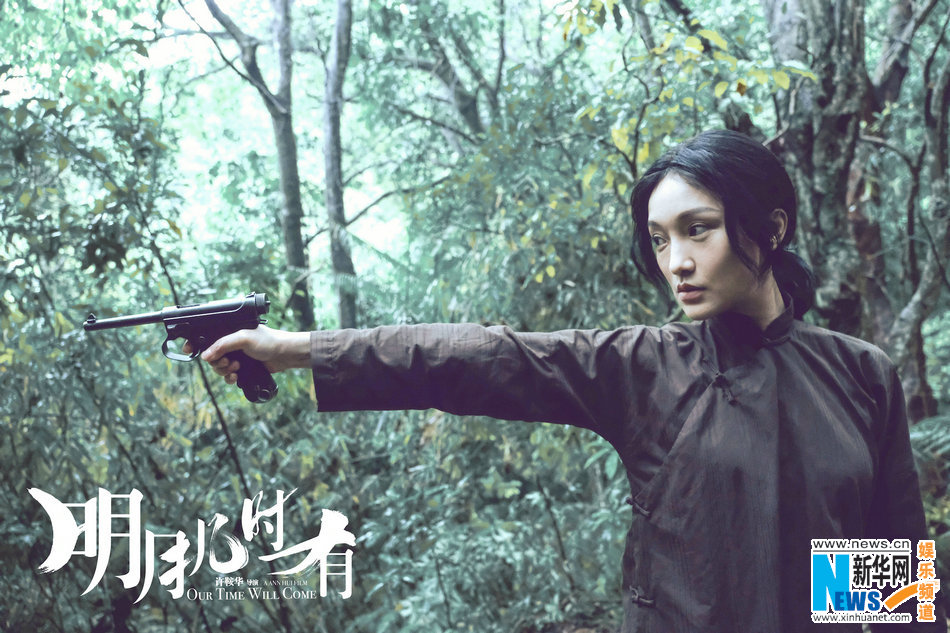 周迅如愿携手许鞍华 《明月几时有》演绎传奇女性