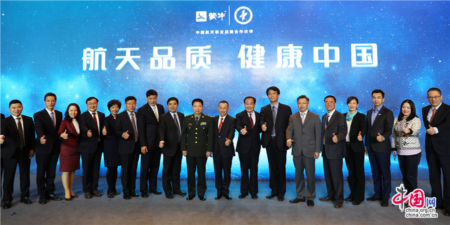 网飞中国合作 f44d307d90cb1a4f31e714.jpg