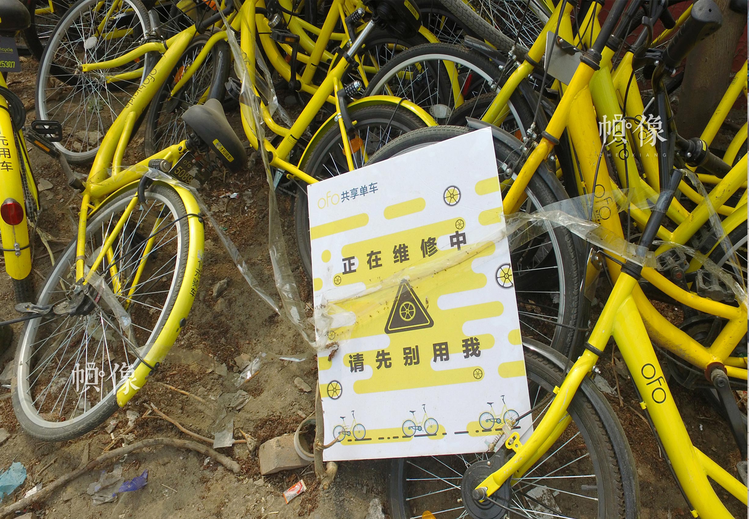 2017年3月30日，被破坏共享单车被堆放在路边，等待维修。中国网记者 高南 摄
