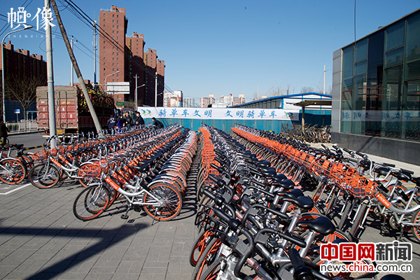 2017年3月27日，北京地铁角门东站外，成排的共享单车整齐的排放在共享单车推荐停车区。中国网记者 高南 摄