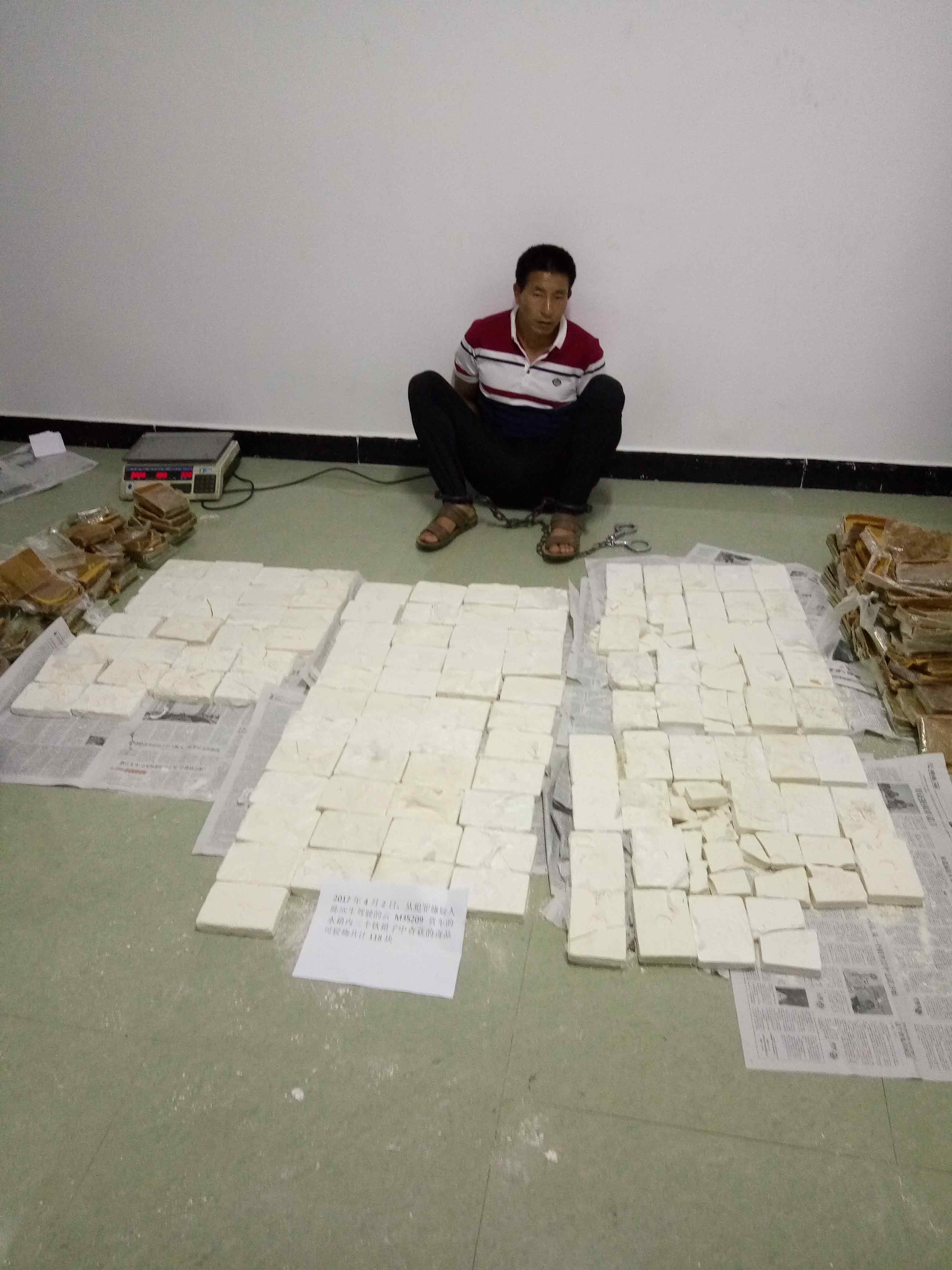 云南、重庆警方联手破获特大毒品案 查获海洛因可疑物34.8千克 - 封面新闻