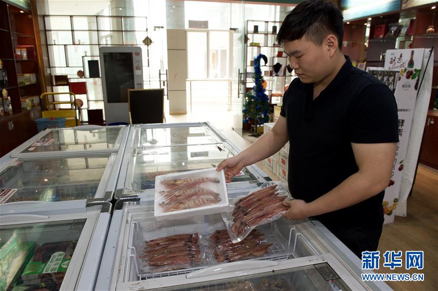 中国-东盟海产品交易所助力'一带一路'渔业互利共荣