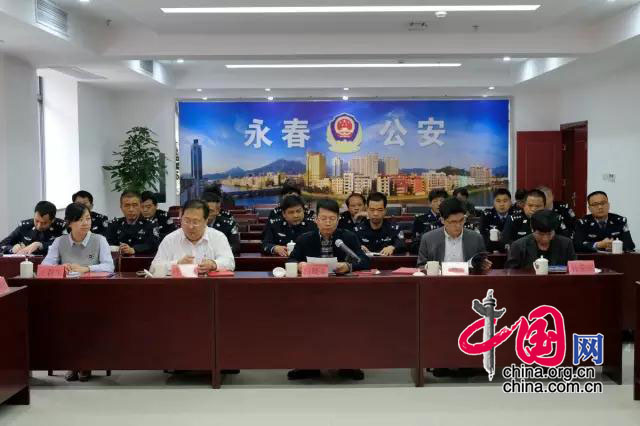 永春公安局成立行政机关法律顾问团 全县首创