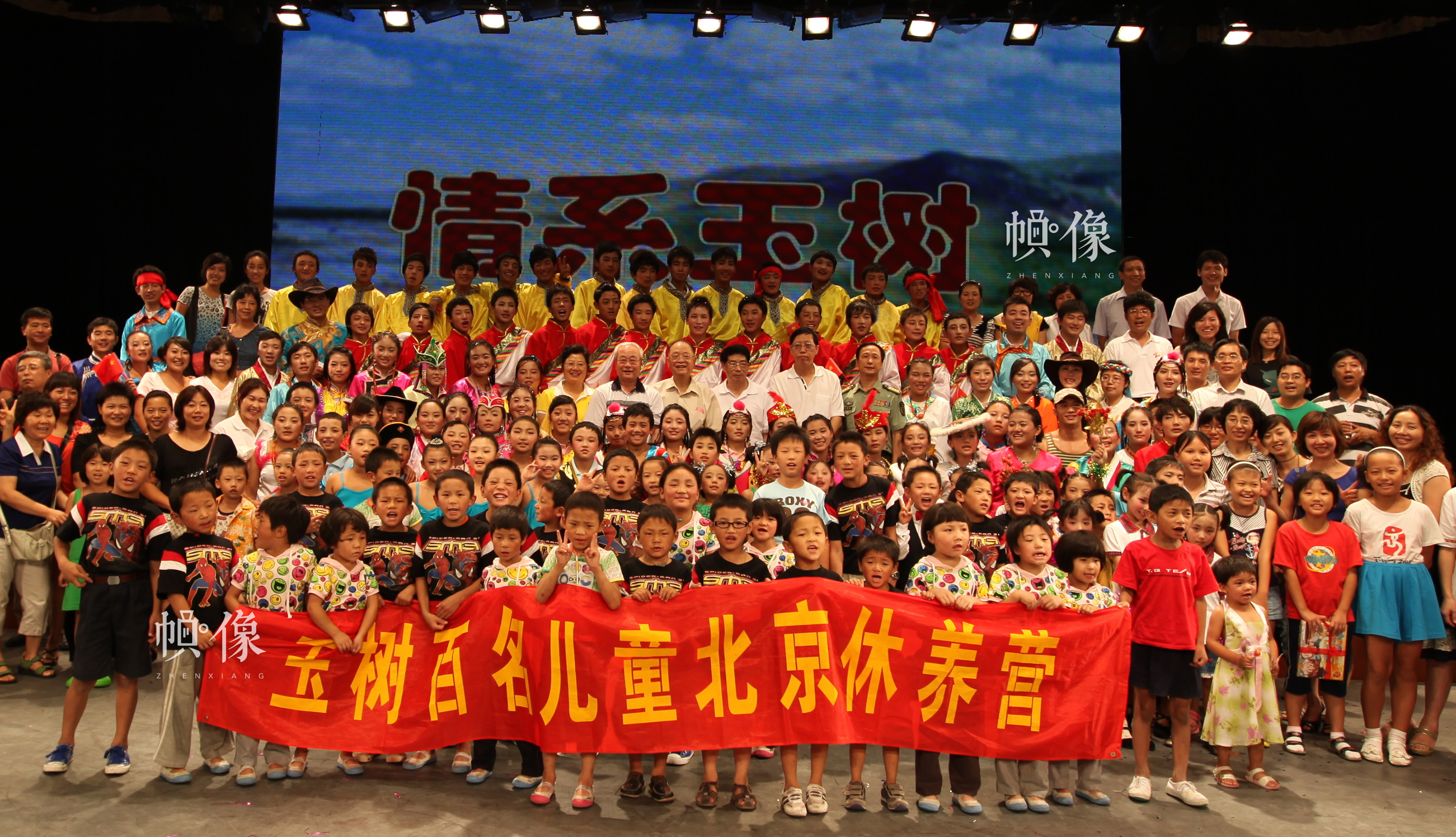 2010年，北京，玉树发生地震第一时间中华少年儿童慈善救助基金会益童成长中心从灾区接到北京102名儿童，并成立为期三个月“百名玉树儿童休养营”，推出“玉树百名孤儿成长救助项目”。（北京益童成长中心供图）  