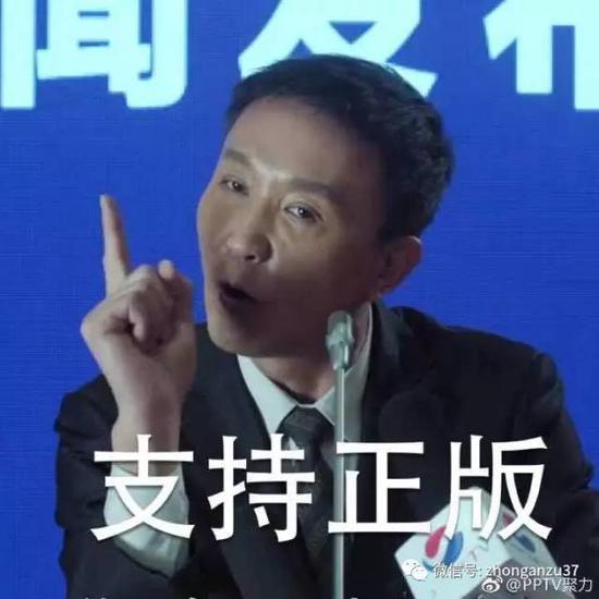 《人民的名义》网上被剧透55集包括大结局