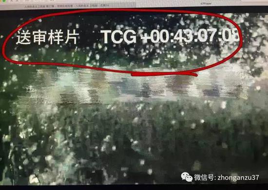 ▲漏播的《人民的名义》送审片样本。 手机截图