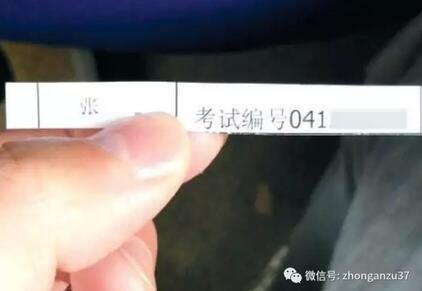抵达燕山驾校后,组织者在车上向替考者发放带有考试编号的纸条。