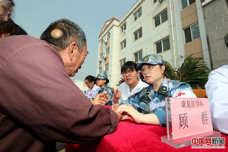 海军总医院先生医生问诊黄牛联系方式的简单介绍