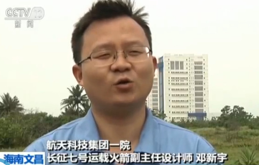 航天科技集团一院长征七号运载火箭副主任设计师 邓新宇 航天科技集团一院长征七号运载火箭副主任设计师 邓新宇