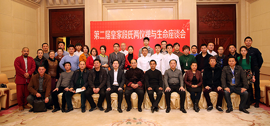 段保华积极推动两仪文化发展与传播 医武同源促健康