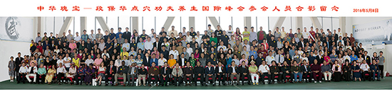 段保华积极推动两仪文化发展与传播 医武同源促健康