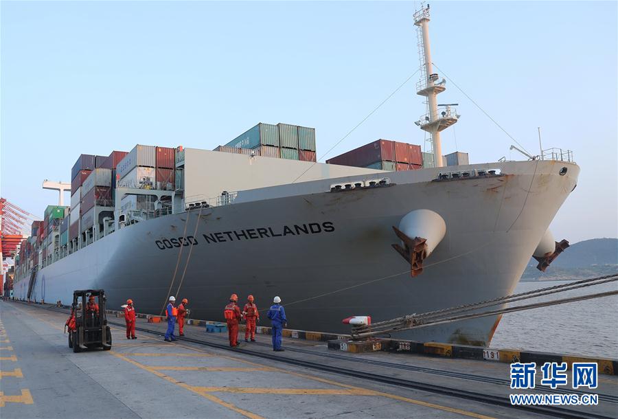 中远海运远洋货轮荷兰号抵达上海