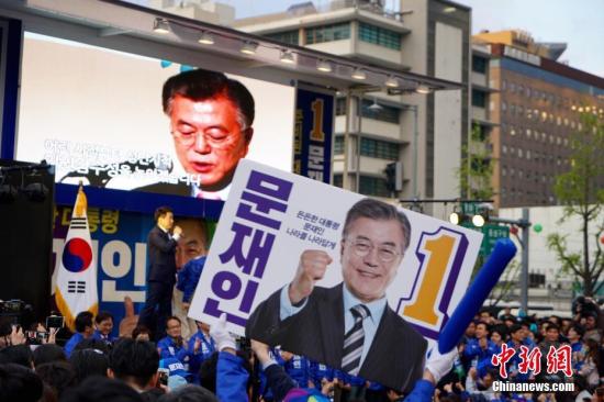 4月17日，韩国最大在野党共同民主党总统候选人文在寅（图中）在首尔光化门广场参加竞选造势活动。韩国第19届总统选举竞选活动当日正式启动，包括国会5大党派代表在内的15名候选人将在22天的法定竞选期间奔走全国各地展开“拉票大战”。 <a target=&apos;_blank&apos; href=&apos;http://www.chinanews.com/&apos;><p align=