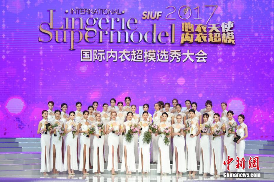 国际内衣超模总决赛揭晓 佳丽穿比基尼拼性感