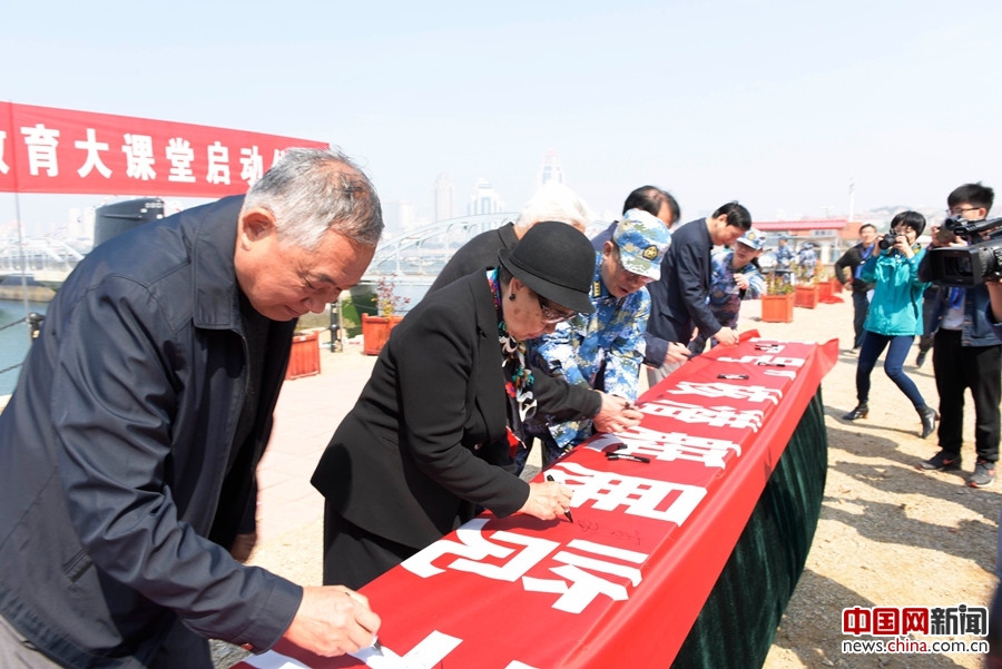 北海舰队在海军博物馆举行“长征一号”展览开幕仪式