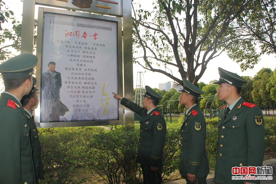 武警38师广元8743部队图片