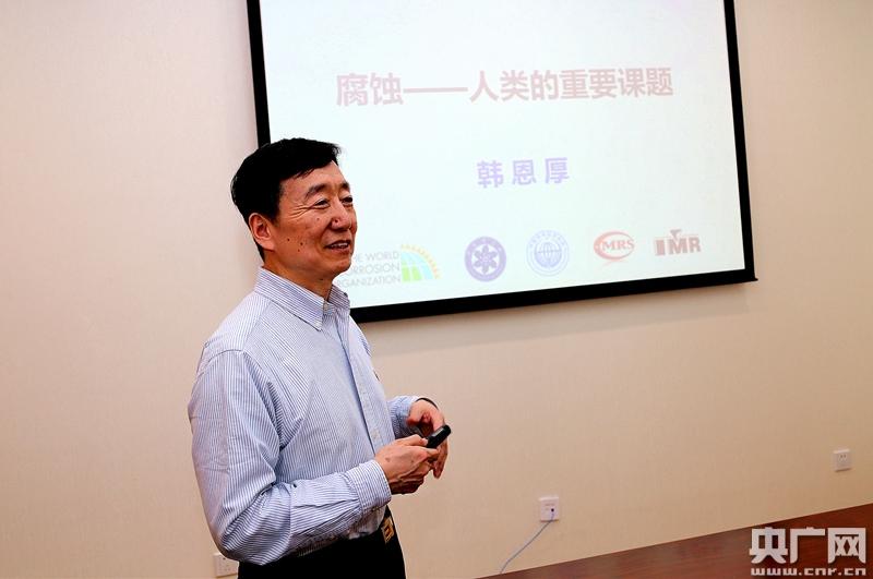 腐蚀造成中国GDP巨大损失 代价大于自然灾害损失总和