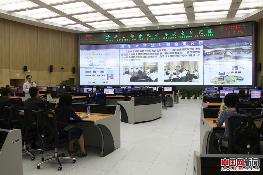 4月24日，全国网媒采访团走进清华大学合肥公共安全研究院。