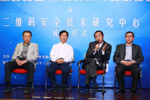 互动问答:清华二维码研究中心主任张长水,副主任沈维,银河联动董事长