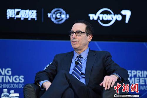 资料图：美财长姆努钦 <a target=&apos;_blank&apos; href=&apos;http://www.chinanews.com/&apos;><p align=