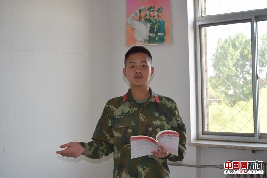 武警“微课堂”创新教育课