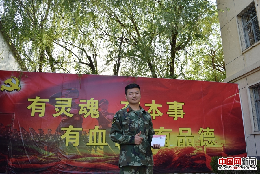 武警“微课堂”创新教育课