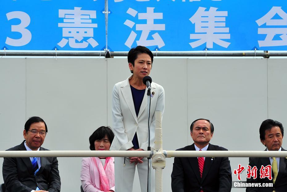 日本战后宪法七十年 数万人集会反“修宪”