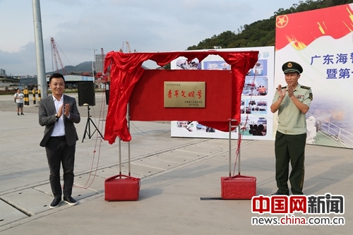 海警维权功勋舰青年官兵同庆荣获青年文明号