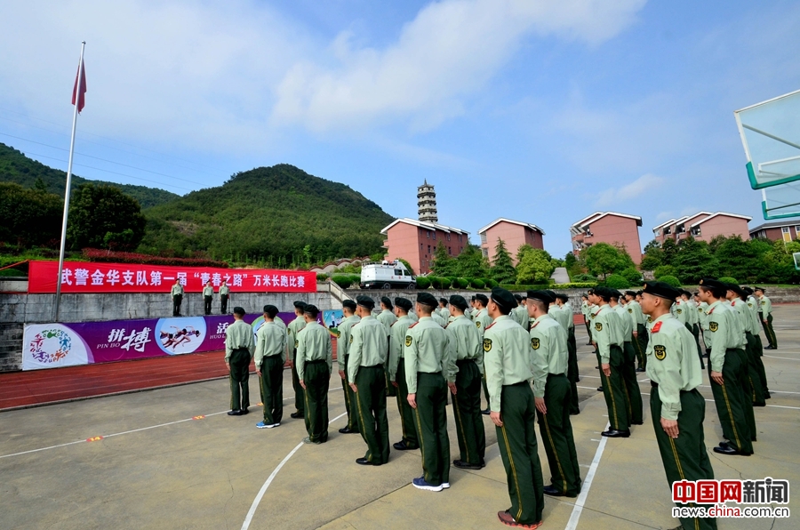 武警金华市支队举行长跑比赛迎共青团成立95周年 武警金华市支队举行长跑比赛迎共青团成立95周年