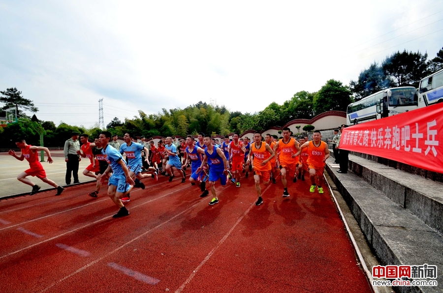 武警金华市支队举行长跑比赛迎共青团成立95周年