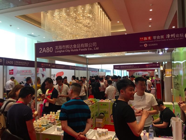 中国糖果零食展展览会组委会主席,龙品锡展览总经理王海宁首先做主办