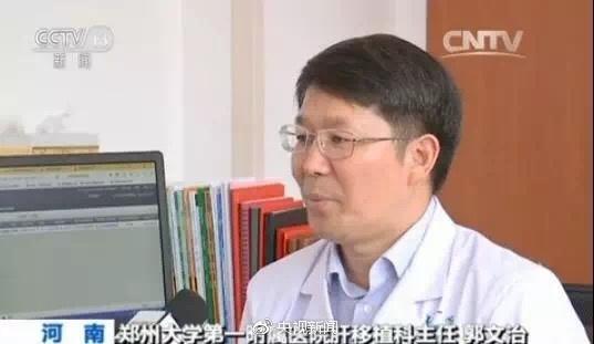 揭秘:中国人体器官到底如何分配?谁可以优先? 揭秘:中国人体器官到底如何分配?谁可以优先?