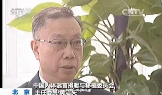 揭秘:中国人体器官到底如何分配?谁可以优先? 揭秘:中国人体器官到底如何分配?谁可以优先?