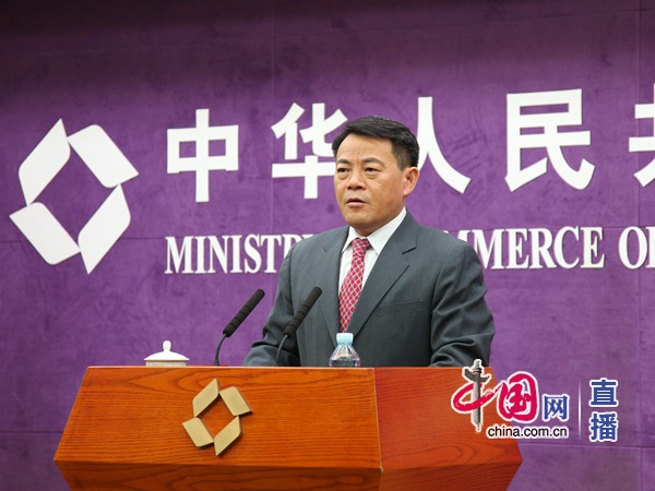 商务部新闻发言人孙继文介绍"一带一路"沿线国家开展培训有关情况