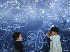 '一带一路'国际星空摄影展在北京开幕