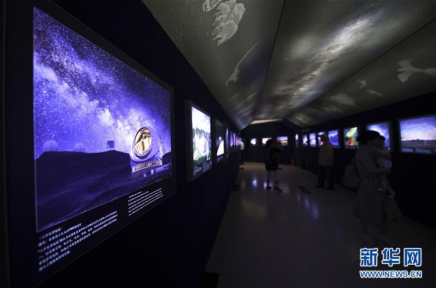'一带一路'国际星空摄影展在北京开幕