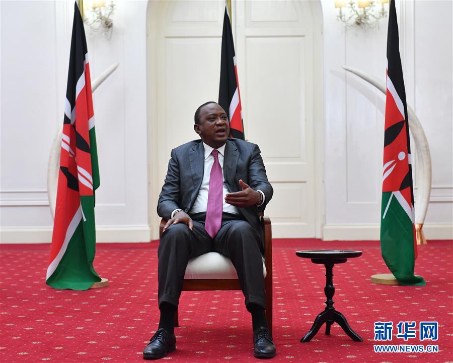 肯亞總統:'一帶一路'倡議有助於中非合作共贏