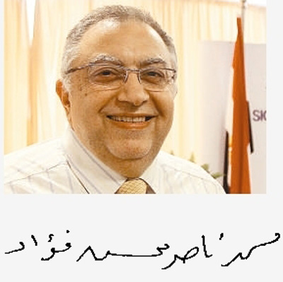 国际人士寄语一带一路国际合作高峰论坛