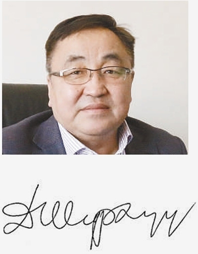 国际人士寄语一带一路国际合作高峰论坛