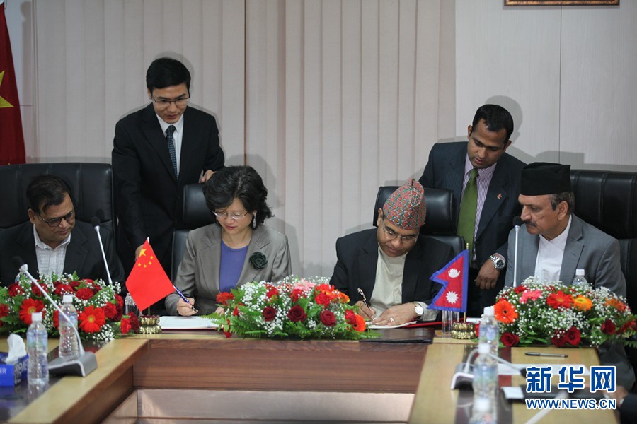 中国尼泊尔签署'一带一路'合作备忘录