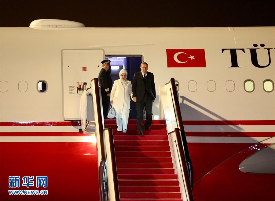 （XHDW）（1）土耳其总统埃尔多安抵达北京