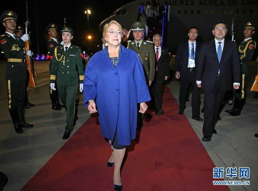 （XHDW）（2）智利总统巴切莱特抵达北京