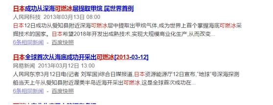 这次我们敢拍着胸脯说世界第一!党中央国务院发来贺电!